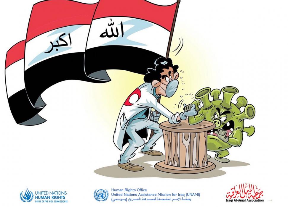 Cartoon of an Iraqi national in a medical lab coat waving the national flag while arm wrestling COVID.